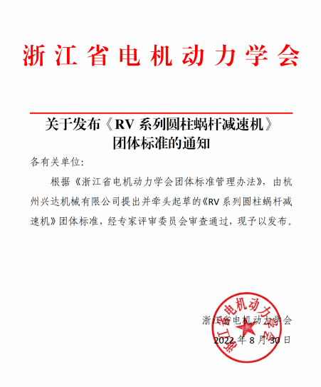 微信图片_20221031124425