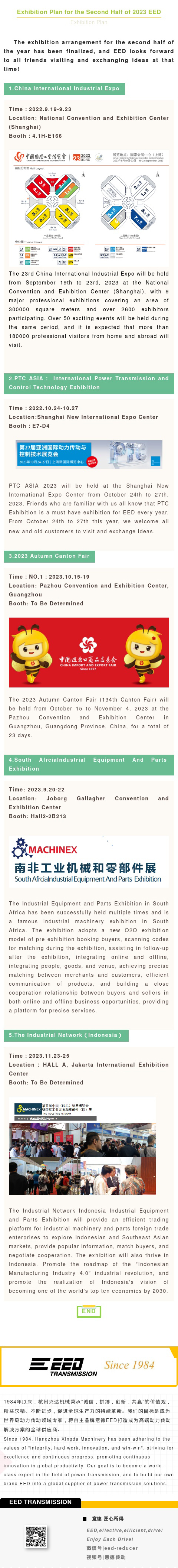 135editor_08171523_64ddcb056c24820230817152349