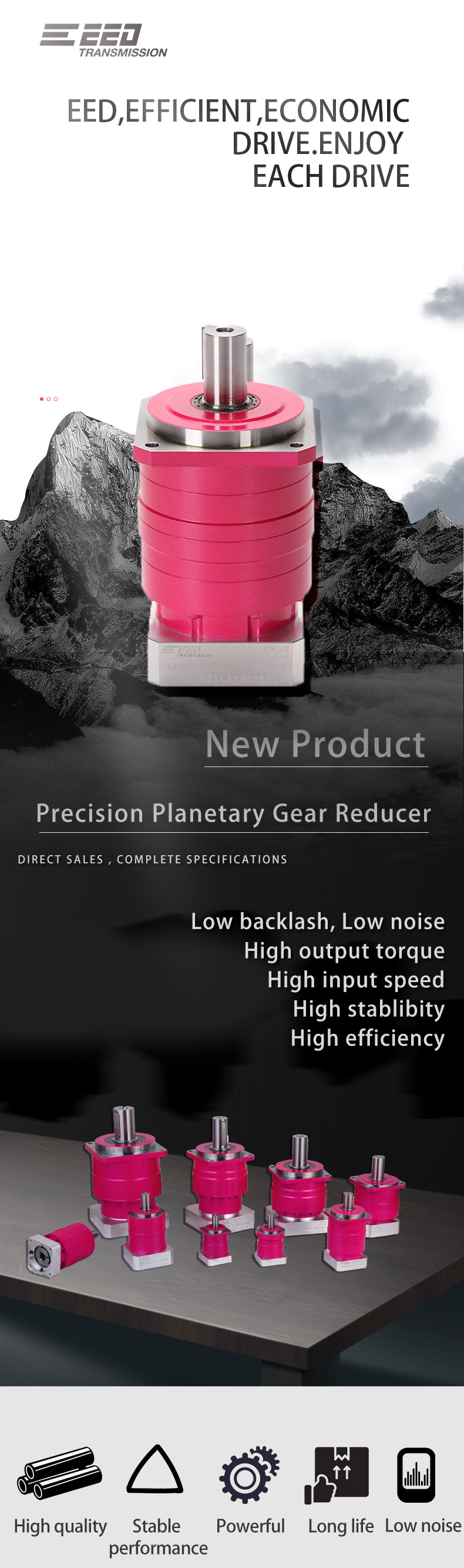 精密行星亿亿德切片英文_01